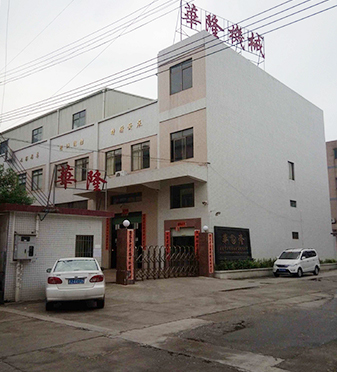 關(guān)于我們 關(guān)于我們